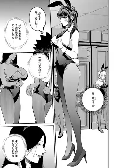 Page 604