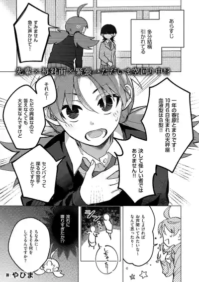 Page 606