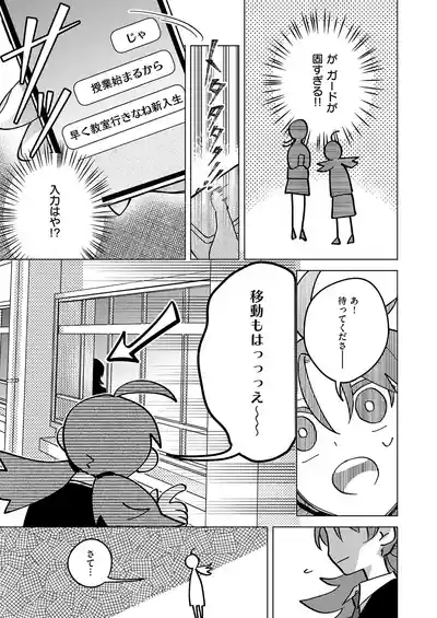 Page 608