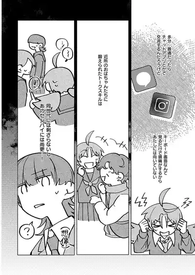 Page 611
