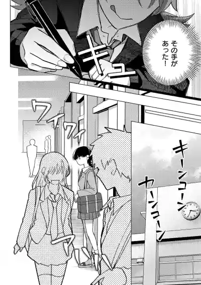 Page 613