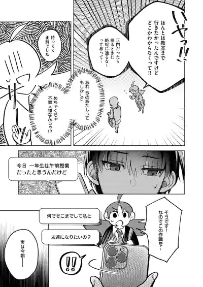 Page 616