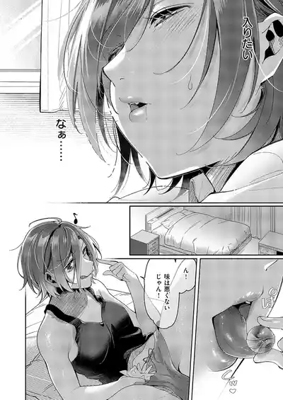 Page 633