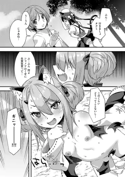 Page 662