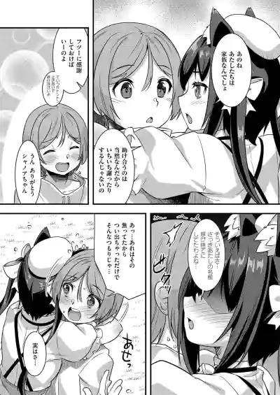 Page 664