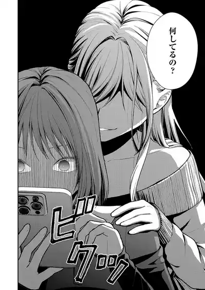 Page 671
