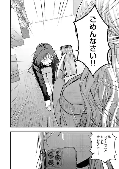 Page 673
