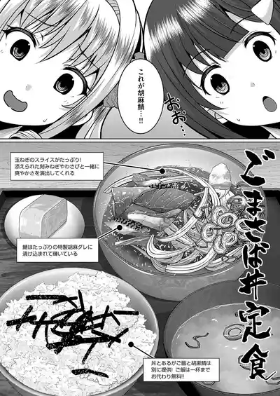 Page 693