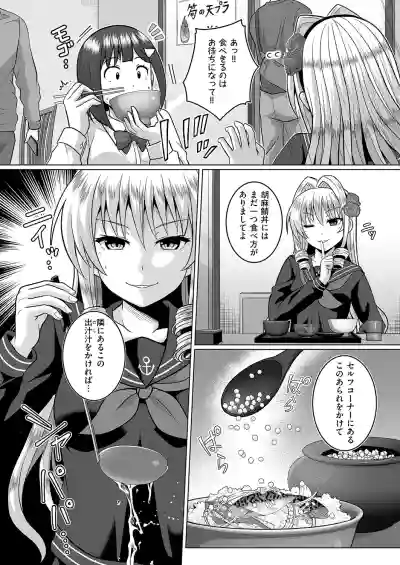 Page 699