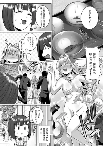 Page 705