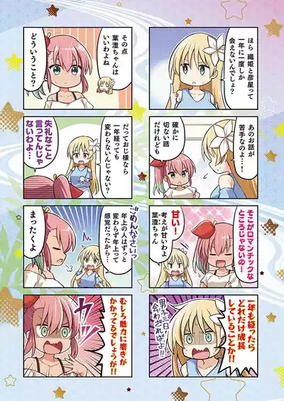 Page 714