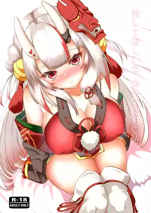 [Rothen (Volke.)] Sasshite Hoshii na, Yo no Kimochi (Nakiri Ayame) [Digital]