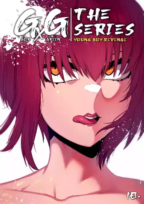 [[GxGstudio] GxG l The Series Young boy revenge （想入南梁小屁眼汉化）