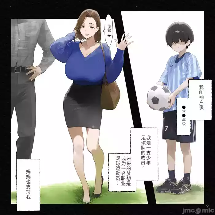 用催眠软件控制整个家庭 gallery cover