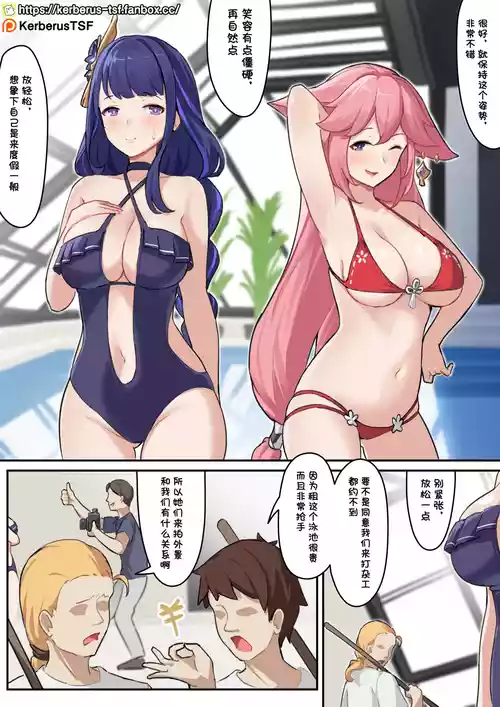 [Kerberus] 福利姬5