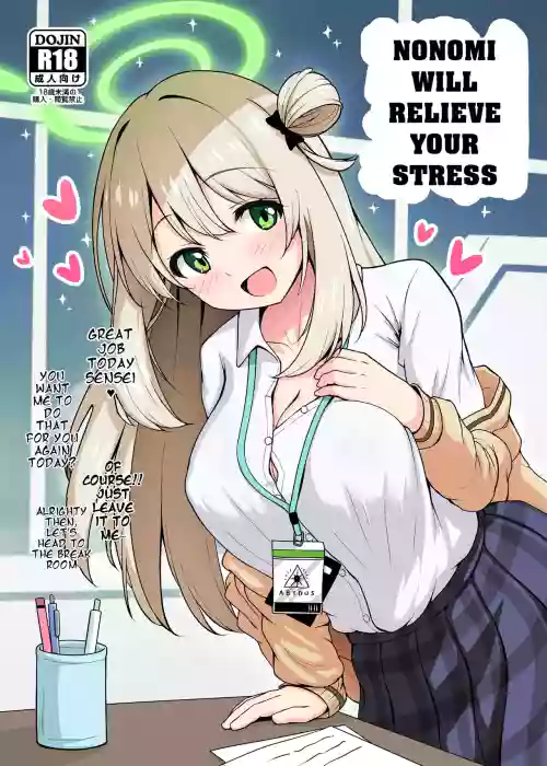 [Kazumiya (Arisu Kazumi)] Nonomi ni Iyashite Morau Hon (Blue Archive) [Colorized] [English]