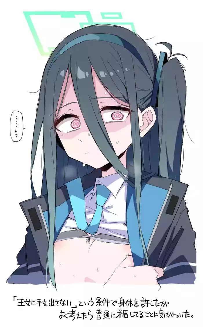 【ケイ】先生と義務セックスしてたらアリスも起きてしまい2人で膣内射精を味わっちゃうシチュ