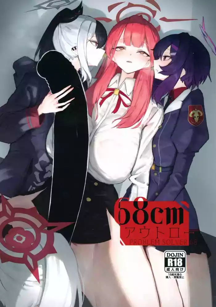 68cm Outlaw - Problem Solver 68