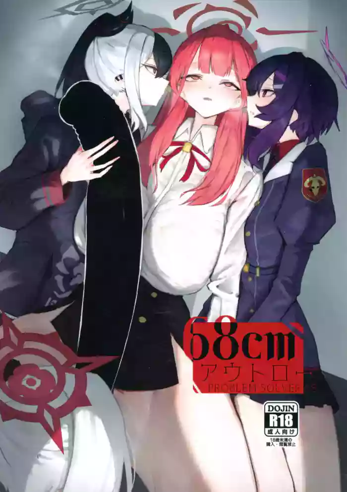 68cm Outlaw - Problem Solver 68