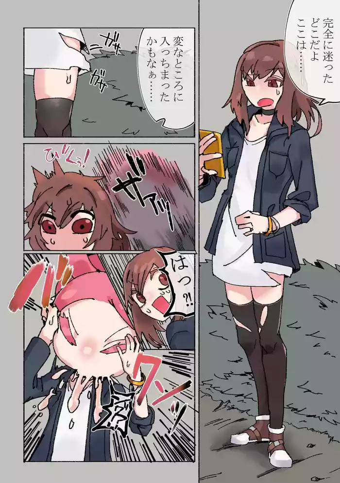 餅ウサギ姉妹が黒工房氏のお子さん琉煌（ルキア）ちゃんを食べちゃう（角塚）