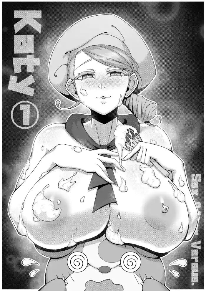 Sex after Versus - Katy ①