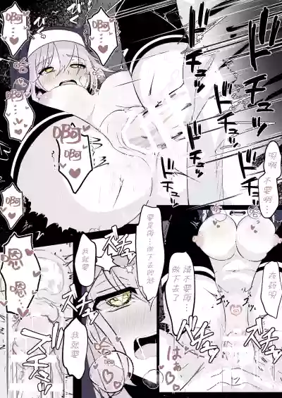 Page 20 of [Hatome Honpo (Hatome)] Tensei Shitara Megami ga Ita node Toriaezu Okashita | 转生之后发现前面有个女神，二话不说就把她上了 [Chinese] [白杨汉化组]
