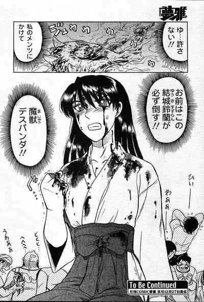Page 199