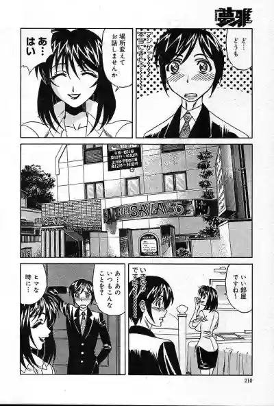 Page 209