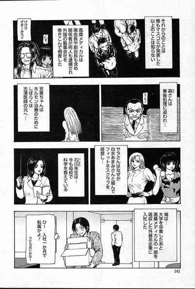 Page 241