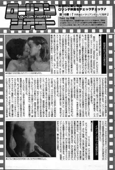 Page 267