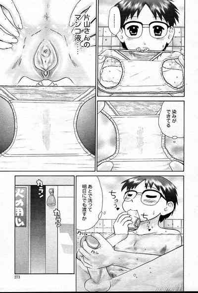 Page 272