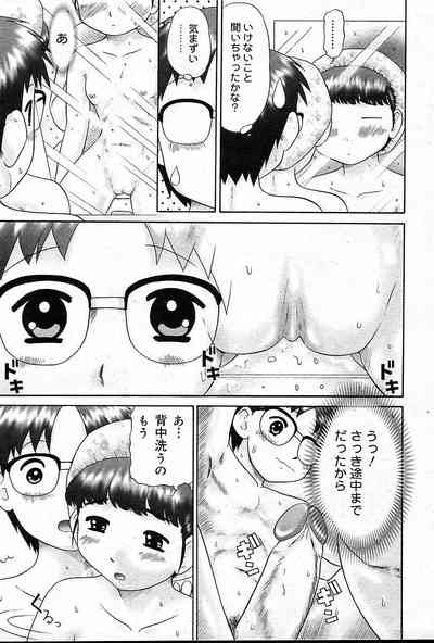 Page 276