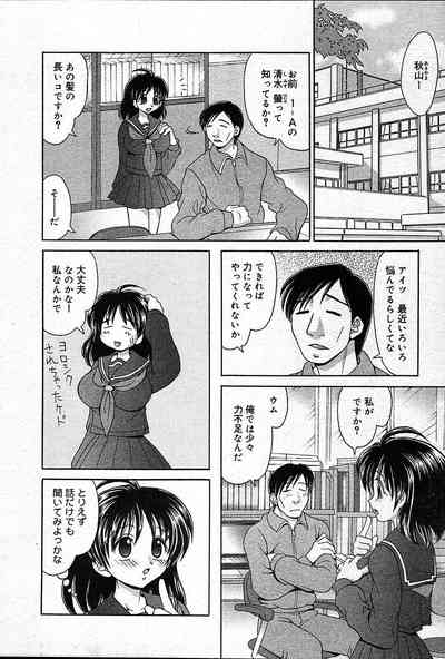 Page 289