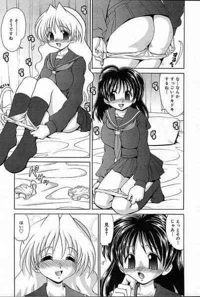 Page 292