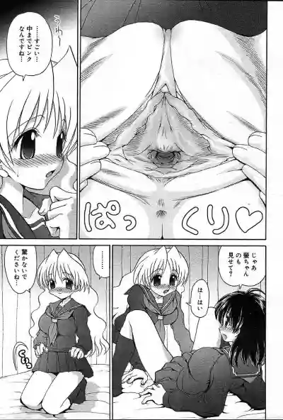 Page 294