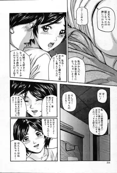 Page 313