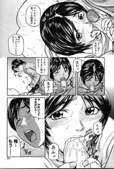 Page 322