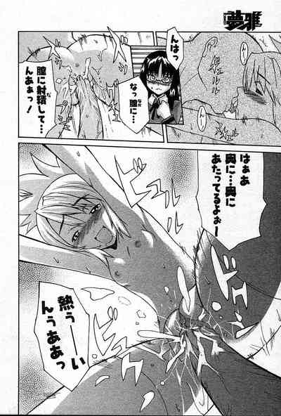 Page 353