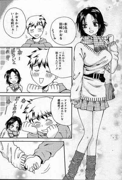 Page 373