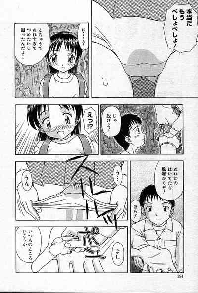 Page 393