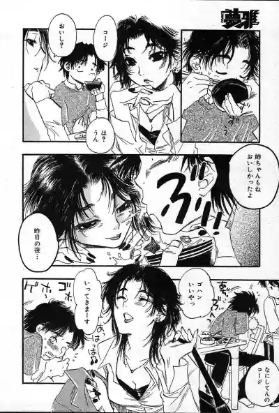 Page 425