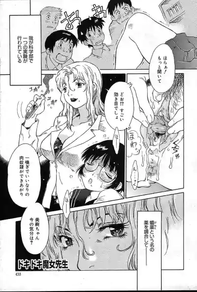 Page 432