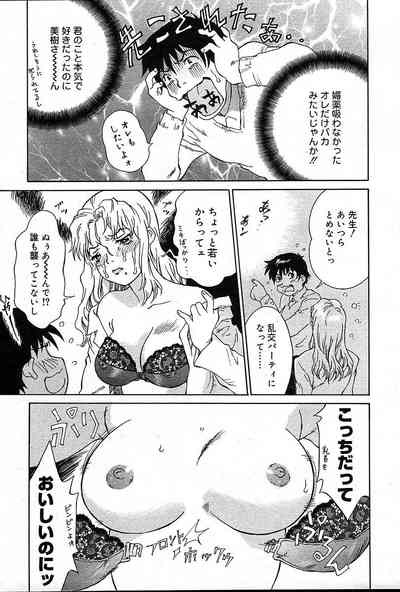 Page 438