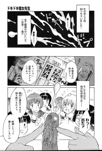 Page 450
