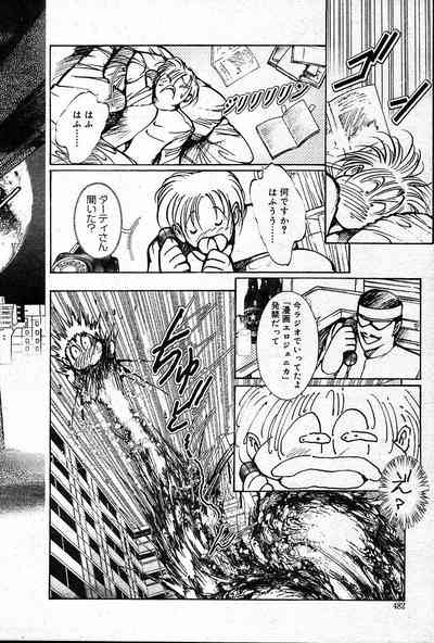 Page 481