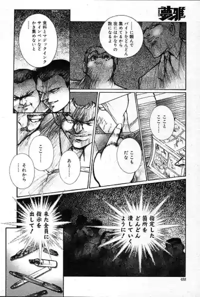 Page 487