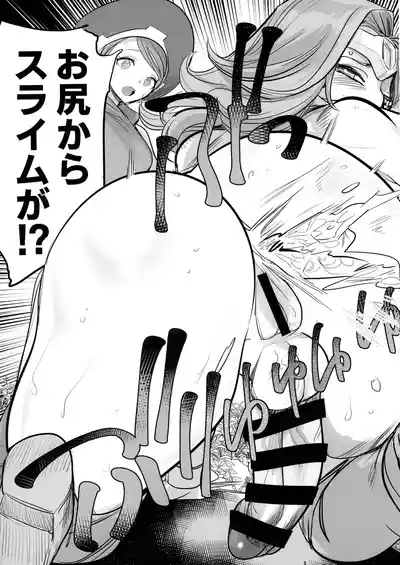 Page 22 of Anazeri Futanari Anal Jelly Goudou-shi