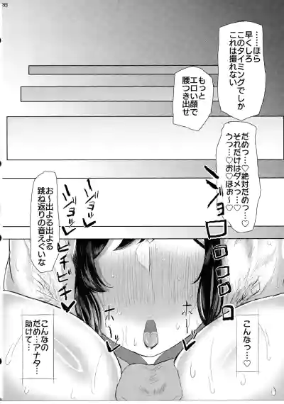Page 30 of (C105) [KANI the WORLD (Kanizawa Arudo)] Ketsuke Tsuma 30-dai no Erokosu Sakunyuu Anal Jelly Haisetsu Hon