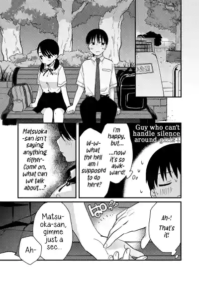 Page 12 of [Tsunameguri (Natsuo Tsunao)] Chiguhagu Kanojo | Mismatched Girlfriend [English] [Digital]