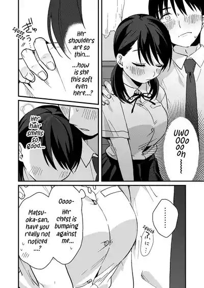 Page 15 of [Tsunameguri (Natsuo Tsunao)] Chiguhagu Kanojo | Mismatched Girlfriend [English] [Digital]